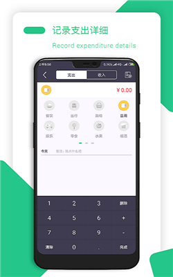 金順納指寶2