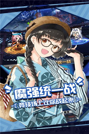 妖女奇譚1