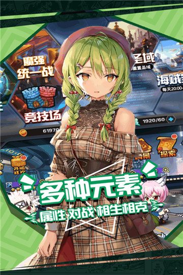 妖女奇譚0