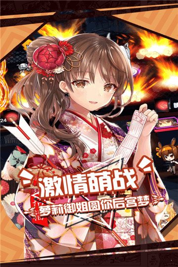 妖女奇譚3