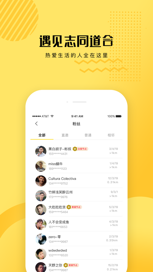 王者打卡賺2