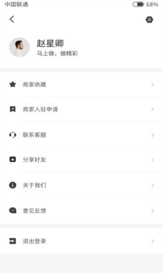 找電充1