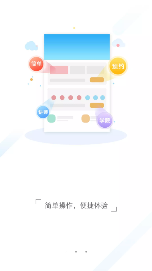 鷹智薈0