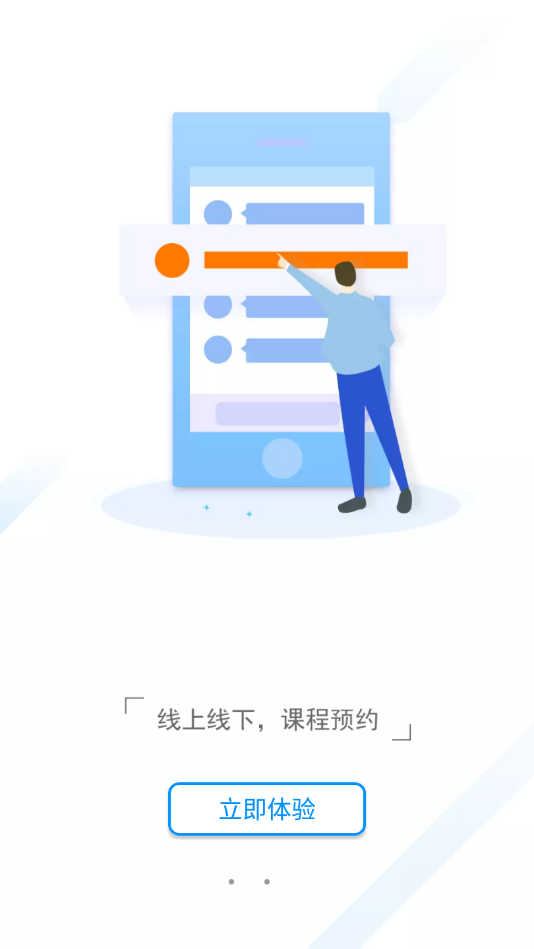 鷹智薈2