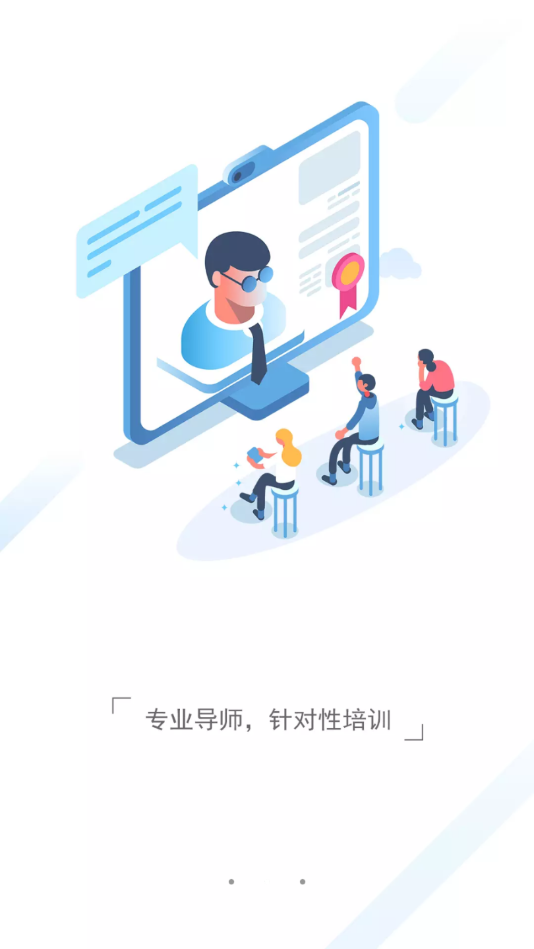 鷹智薈1