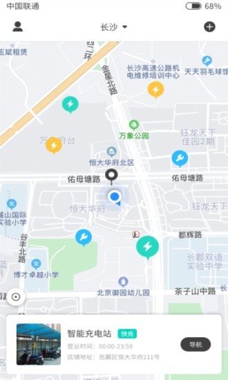 找電充3
