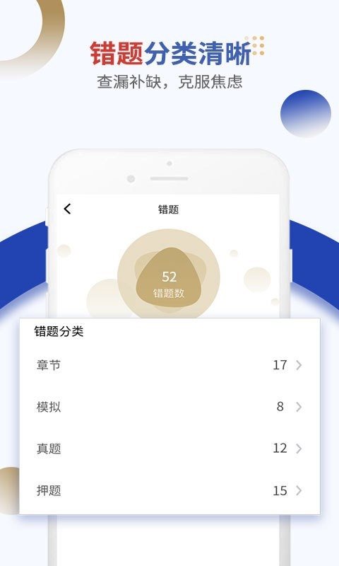 樂考學習助手0