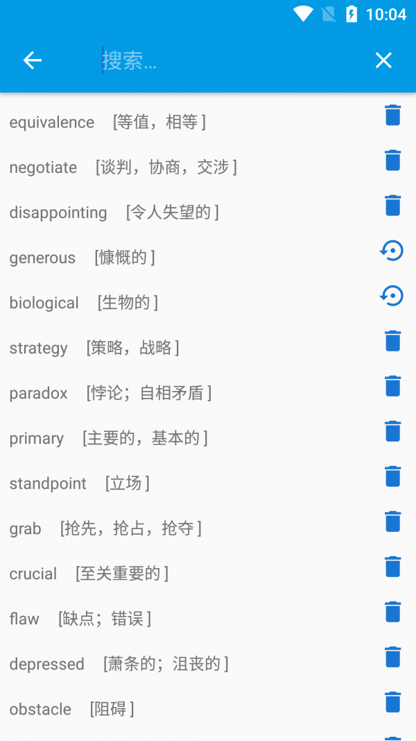 天天學單詞2