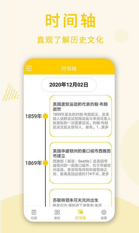 倒數(shù)日桌面1