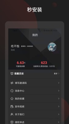 子書點(diǎn)看0