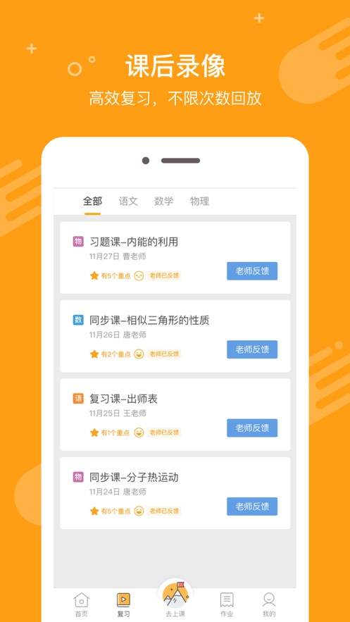 好課1002