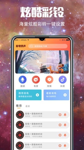 壁紙君2