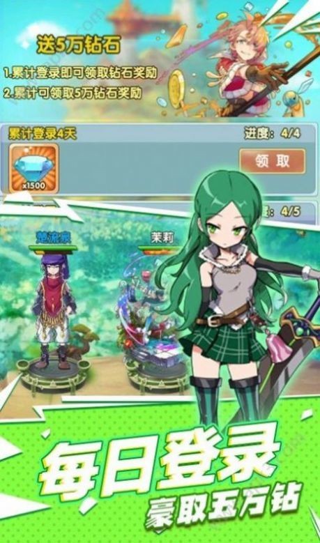 進擊的少女覺醒游戲0