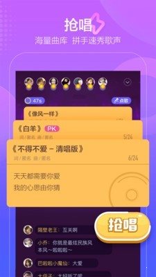 撕歌0