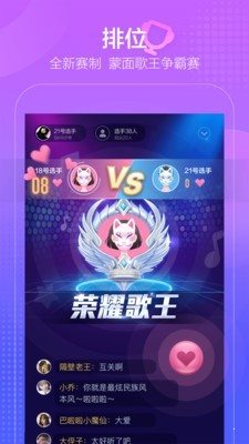 撕歌1
