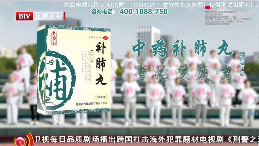 牛窩電視1