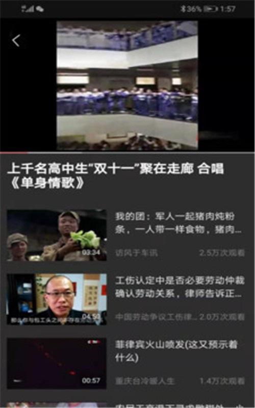 吉喵視頻0