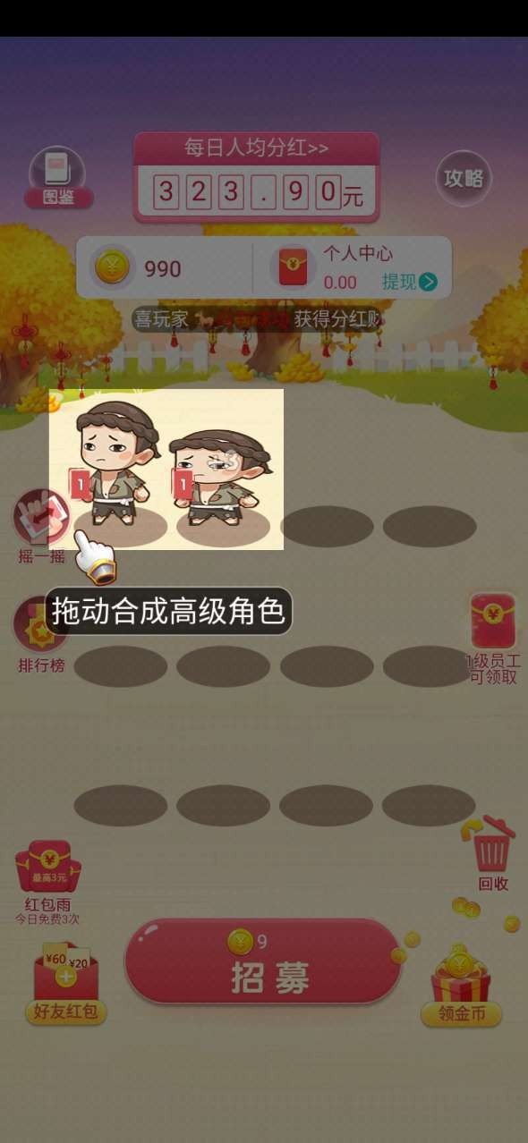 財(cái)神小童子福利版1