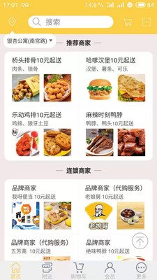 優浙點0