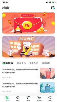 葉子再生3