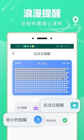 位尋2