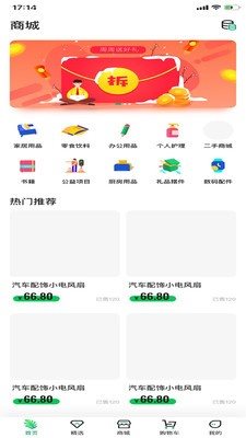 葉子再生4