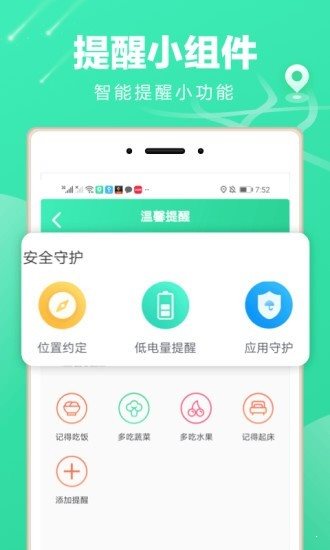 位尋3