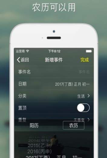 記憶日2