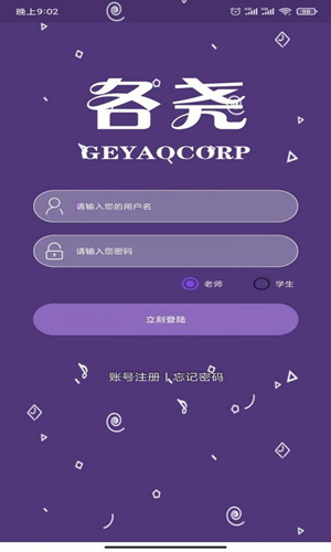 各堯音樂0