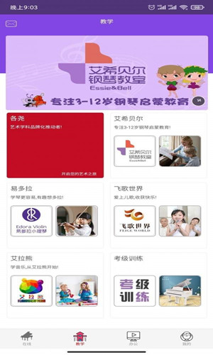 各堯音樂2