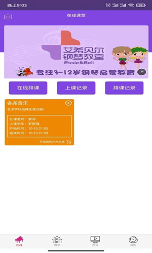 各堯音樂1