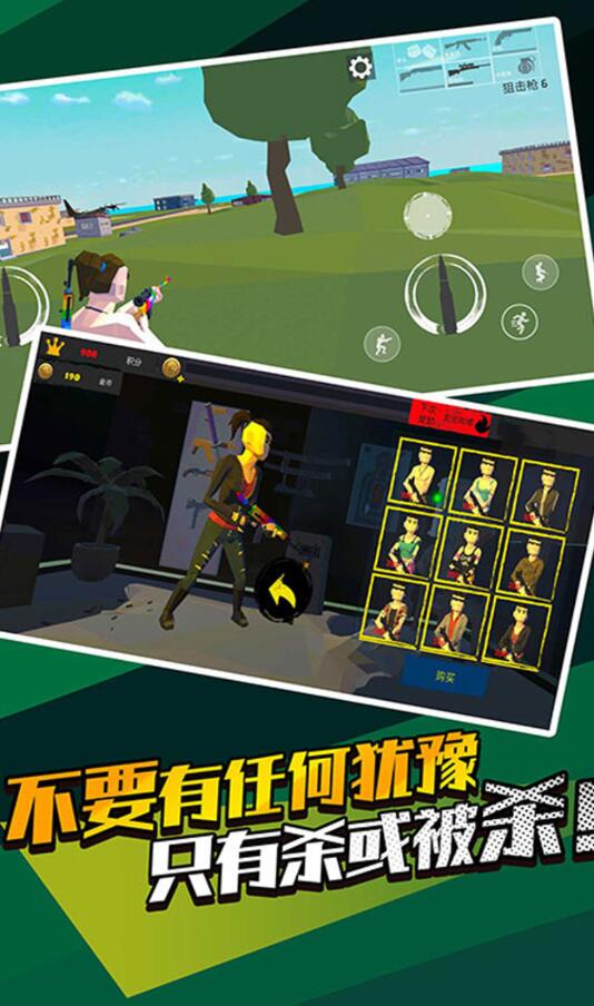 無敵神狙手0