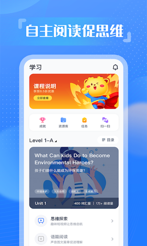 YouToo閱高分1