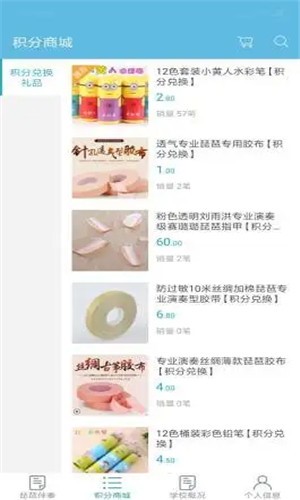 子舜琵琶學校0