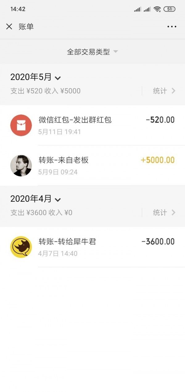 犀牛微商助理0