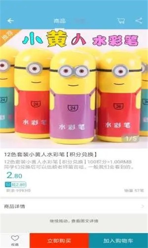 子舜琵琶學校1