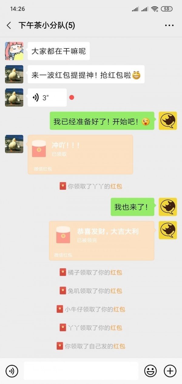犀牛微商助理2