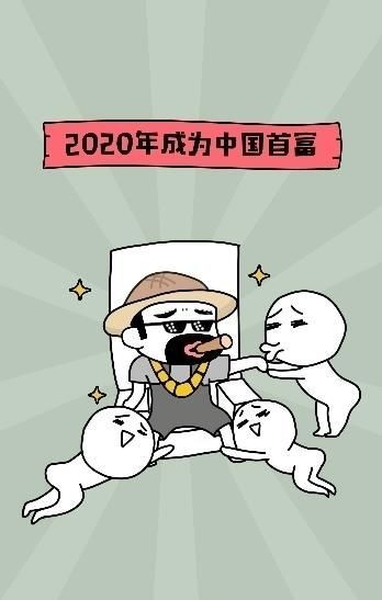 龍蝦養成記3