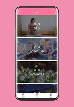 壁紙喵3