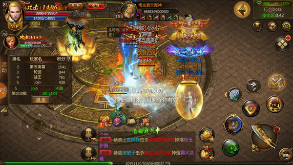 完美沉默夜王傳奇0