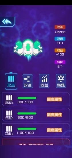 病毒必須死紅包版2