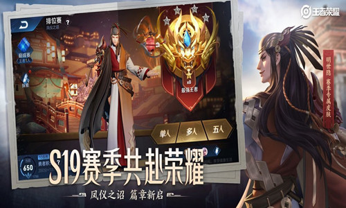 王者榮耀搶紅包神器0
