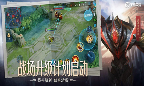 王者榮耀搶紅包神器1