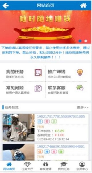 優麥菜0