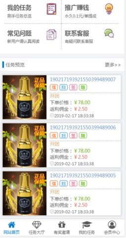 優麥菜1