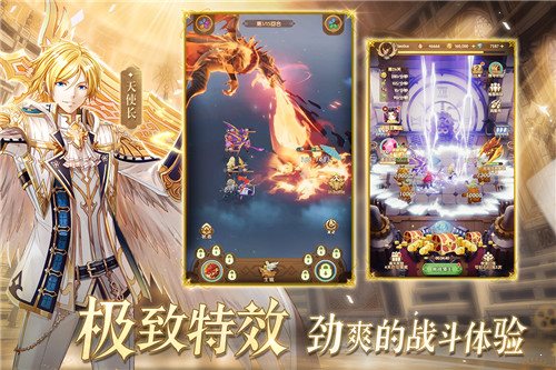 幸運草騎士0
