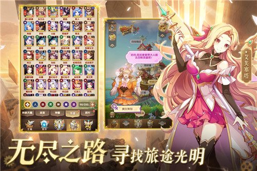 幸運草騎士3