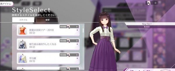 乃木坂的分形0