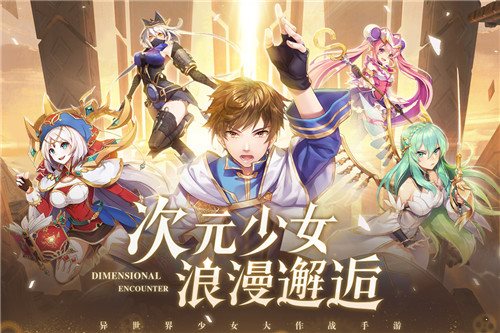 幸運草騎士4