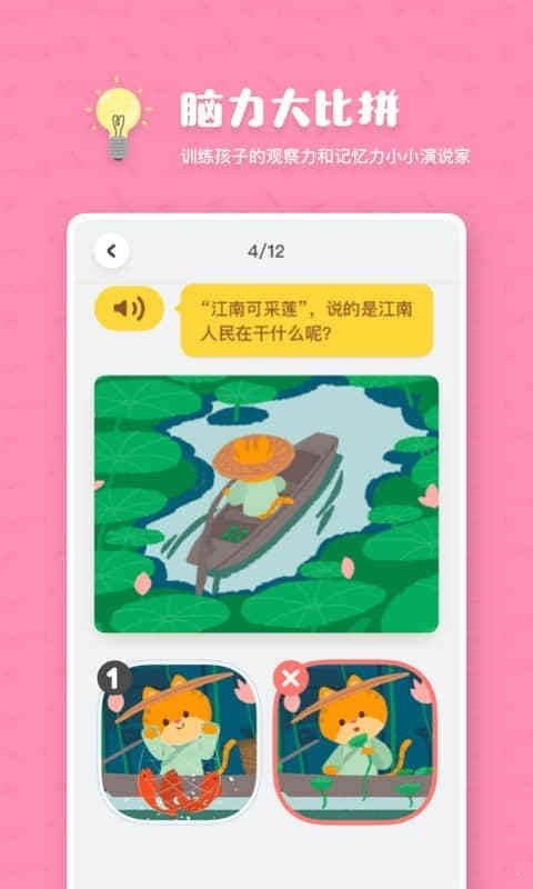 叫叫閱讀課0